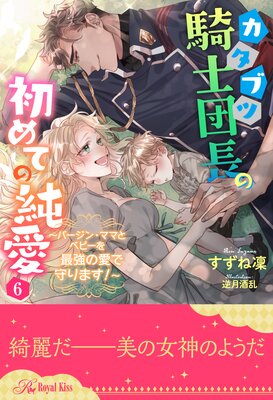 �����֥ĵ�����Ĺ�ν��Ƥν㰦 ���С����󡦥ޥޤȥ٥ӡ���Ƕ��ΰ��Ǽ��ޤ�����