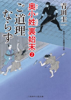 ��ƻ���ʤ餺 ������΢����2