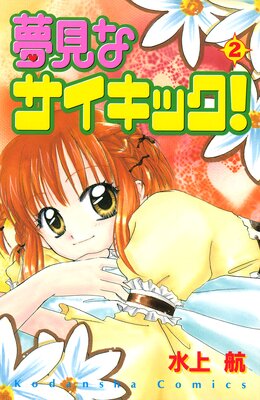 ̴���ʥ������å�! 2��