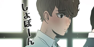 救いたまえ13話【フルカラー】
