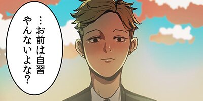 救いたまえ16話【フルカラー】
