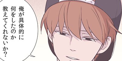 �䤿���Υ��󥱡���47�áڥե륫�顼��