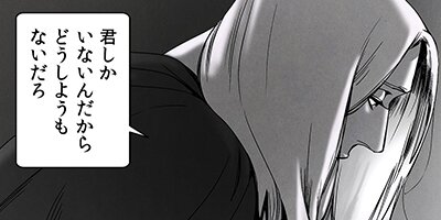 WOLF IN THE HOUSE������ա����󡦥����ϥ���55�áڥե륫�顼��