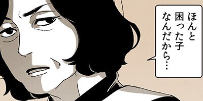 WOLF IN THE HOUSE������ա����󡦥����ϥ���56�áڥե륫�顼��