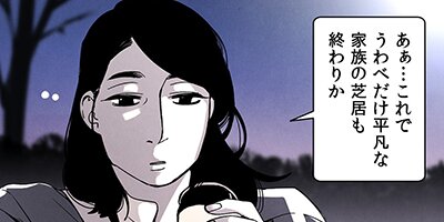 WOLF IN THE HOUSE������ա����󡦥����ϥ���57�áڥե륫�顼��