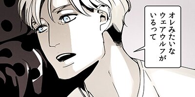 WOLF IN THE HOUSE������ա����󡦥����ϥ���58�áڥե륫�顼��