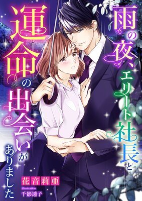 �����롢���꡼�ȼ�Ĺ�ȱ�̿�νв񤤤�����ޤ�����ɽ��