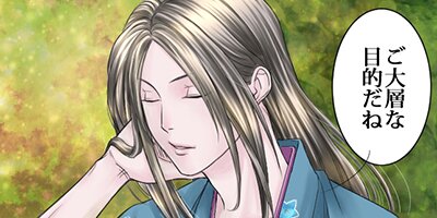 ����ʤϤ������ƻ�Ԥ��ʡ�2�ˡڥե륫�顼��