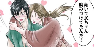 ����ʤϤ������ƻ�Ԥ��ʡ�12�ˡڥե륫�顼��