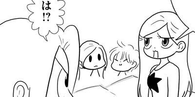 �䤿�����˿����Ƥ��� 418