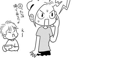 �䤿�����˿����Ƥ��� 419