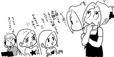 �䤿�����˿����Ƥ��� 424