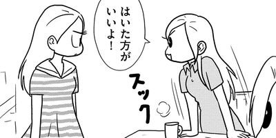 �䤿�����˿����Ƥ��� 426