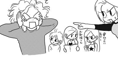 �䤿�����˿����Ƥ��� 428