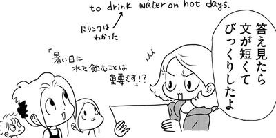 �䤿�����˿����Ƥ��� 432