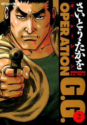 ���ڥ졼�����G��G����2��