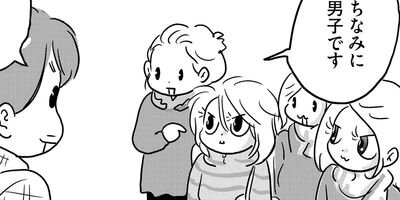 �䤿�����˿����Ƥ��� 437