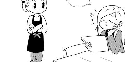 �䤿�����˿����Ƥ��� 439