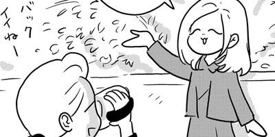 �䤿�����˿����Ƥ��� 443