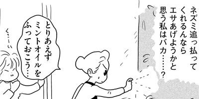 �䤿�����˿����Ƥ��� 445