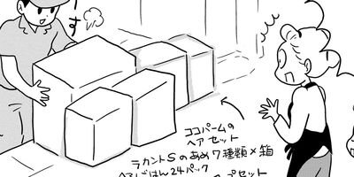 �䤿�����˿����Ƥ��� 447