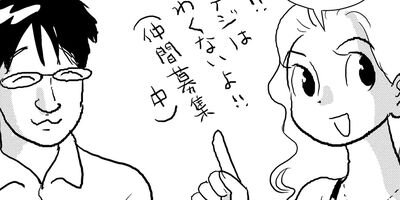 �䤿�����˿����Ƥ��� 450