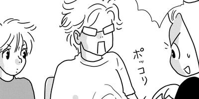 �䤿�����˿����Ƥ��� 452