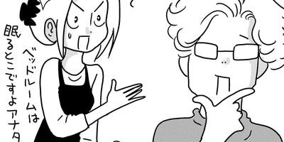 �䤿�����˿����Ƥ��� 454