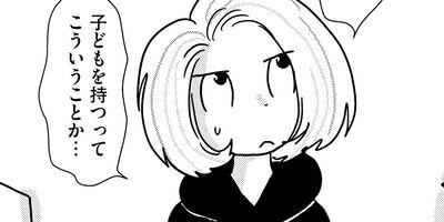 �䤿�����˿����Ƥ��� 456