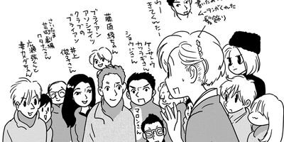 �䤿�����˿����Ƥ��� 460