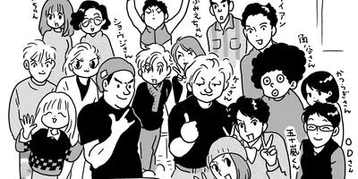 �䤿�����˿����Ƥ��� 461