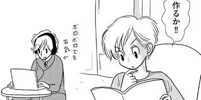 �䤿�����˿����Ƥ��� 470