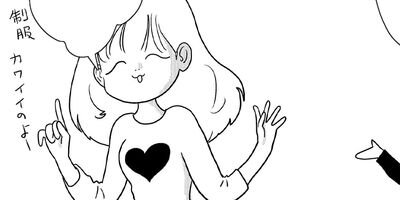 �䤿�����˿����Ƥ��� 471