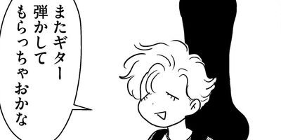 �䤿�����˿����Ƥ��� 473