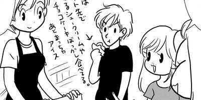 �䤿�����˿����Ƥ��� 475