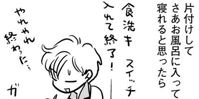 �䤿�����˿����Ƥ��� 476