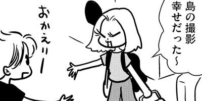 �䤿�����˿����Ƥ��� 479