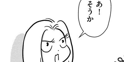 �䤿�����˿����Ƥ��� 480