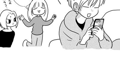 �䤿�����˿����Ƥ��� 481