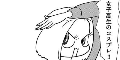 �䤿�����˿����Ƥ��� 483