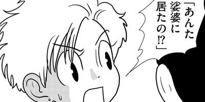 �䤿�����˿����Ƥ��� 484