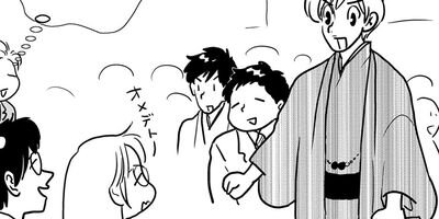 �䤿�����˿����Ƥ��� 492