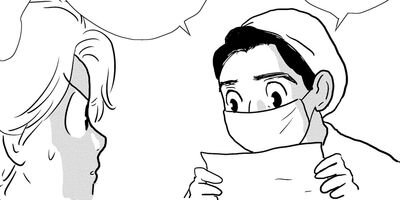 �䤿�����˿����Ƥ��� 496