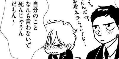 �䤿�����˿����Ƥ��� 498