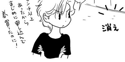 �䤿�����˿����Ƥ��� 499