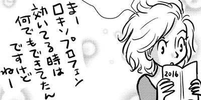 �䤿�����˿����Ƥ��� 501