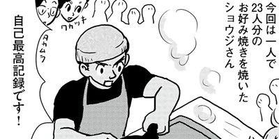 �䤿�����˿����Ƥ��� 503