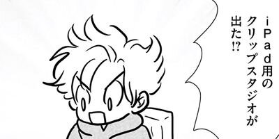 �䤿�����˿����Ƥ��� 509