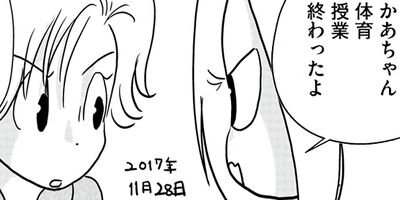 �䤿�����˿����Ƥ��� 510