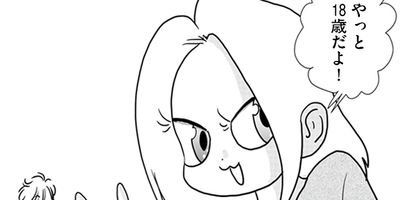 �䤿�����˿����Ƥ��� 512